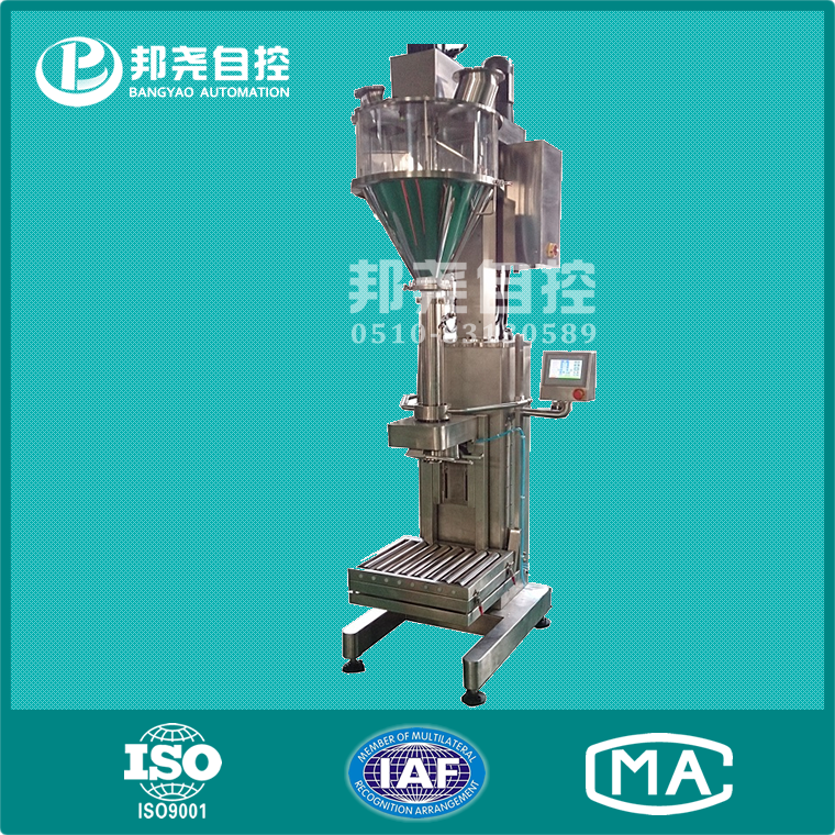 超細粉包裝秤-1 超細粉包裝秤-1