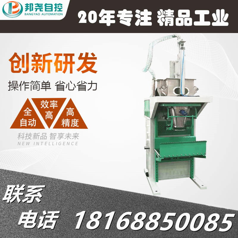 敞口袋抽氣包裝秤 輕細粉末包裝機 自動定量包裝機廠家-1 敞口袋抽氣包裝秤 輕細粉末包裝機 自動定量包裝機廠家-1